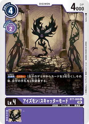 BT7-069 ��������󡧥�����å����⡼�� C