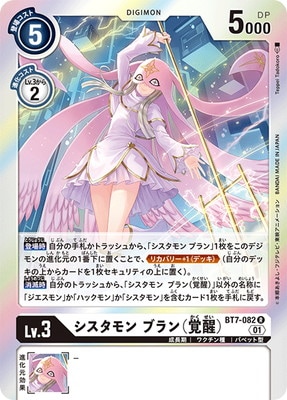 BT7-082 ��������� �֥��ʳ��á� R