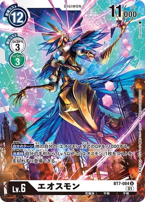 BT7-084 ��������� U