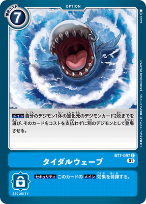 BT7-097 �������륦������ C