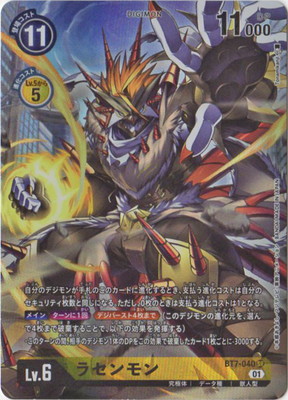 �ڥѥ����BT7-040 �饻���� SR