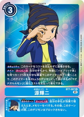 �ڥ����ʰ¡�BT7-087 ������ R