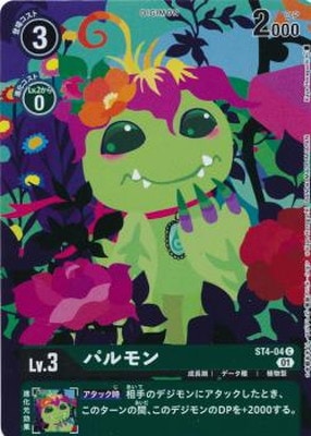 デジモンカードゲーム,その他,プレミアムバンダイ,メモリアル