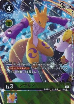 ��MC02��BT5-036 ��ʥ�� R�ڥץ�Х�����