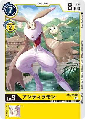 ڥץ⡼BT3-038 ƥ CڥƥޡХȥѥå8