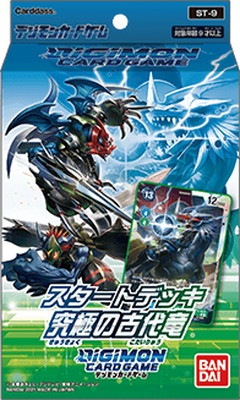 ǥ󥫡ɥ ȥǥå ˤθεST-9ۡؤΤߡ