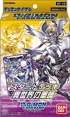 ǥ󥫡ɥ ȥǥå ηաST-10ۡؤΤߡ