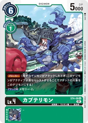 ڥץ⡼ST4-08 ֥ƥ UڥƥޡХȥѥå9