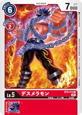 ☺︎デジモン ピンズ ８点セット ☺︎デジモン ピンズ 8点セット