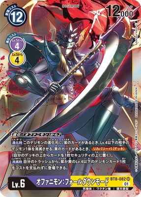 BT8-082 ե˥󡧥ե⡼ SR