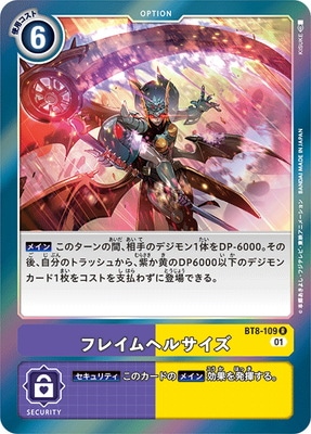 BT8-109 ե쥤إ륵 R