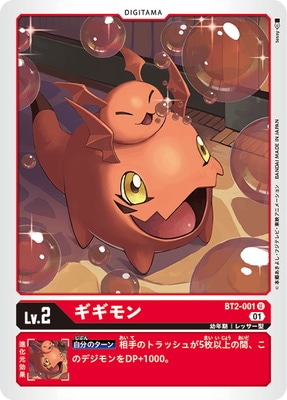 【パペット型】【デッキパーツまとめ売りセット】デジモンカード Amazon.co.jp: デジモンカードゲーム アーマー体 デッキパーツ