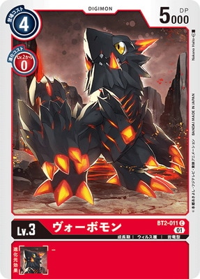 ガイアモンsec4枚セット デジモンカード ガイアモン 4枚セット 内パラレル2枚 Amazon.co