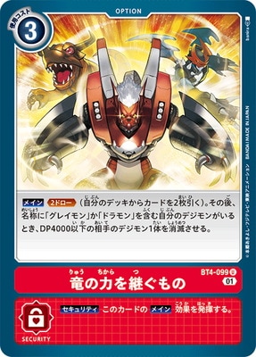 ST-11BT4-099 εϤѤ U