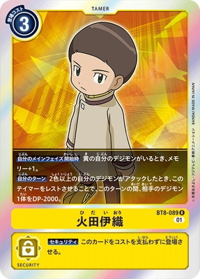 �ڥ����ʰ¡�BT8-089 ���İ˿� R