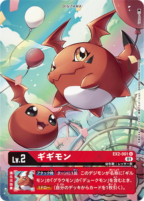 �ڥѥ����EX2-001 ������� U