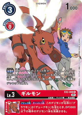 �ڥѥ����EX2-008 ������ R