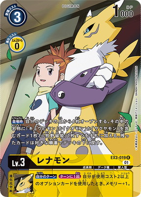 �ڥѥ����EX2-019 ��ʥ�� R