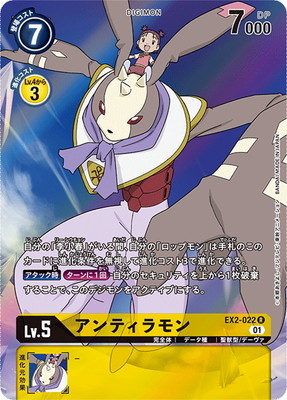 �ڥѥ����EX2-022 ����ƥ����� R