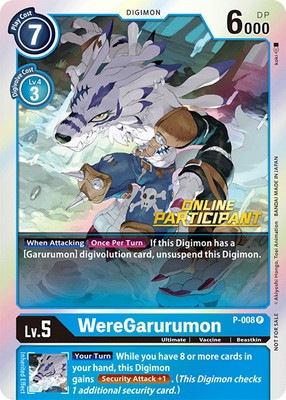 デジモンカード　ワーガルルモン　一枚300円 ワーガルルモン - カードランド秋葉原店