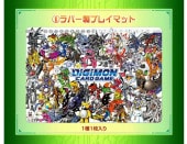 ؤΤߡۥǥ󥫡ɥ ƥޡåå3 ץ쥤ޥå[PB-05]