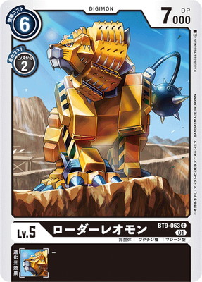 BT9-063 ���������쥪��� C