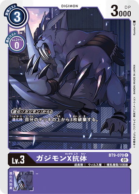 BT9-070 �������X���� C