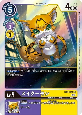 BT9-074 �ᥤ������� R
