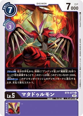 BT9-077 �ޥ��ɥ����� C