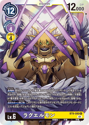 BT9-080 �饰������ R