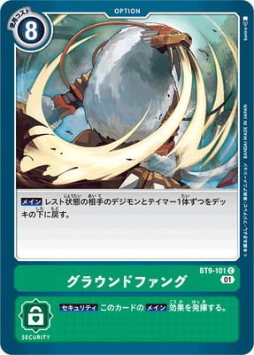 BT9-101 ���饦��ɥե��� C