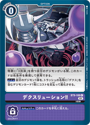 BT9-106 �ǥ�����塼����󡪡� C