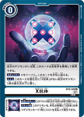BT9-109 X���� U