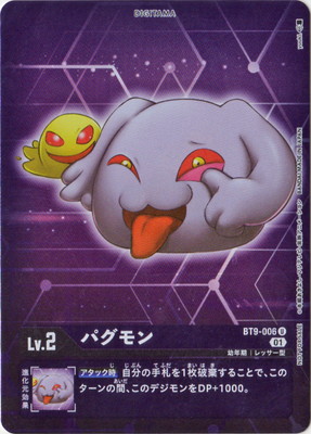 �ڥѥ����BT9-006 �ѥ���� U
