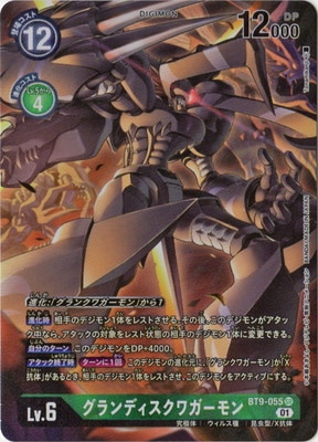 ڥѥBT9-055 ǥ塞 SR