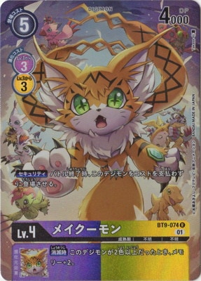 �ڥѥ����BT9-074 �ᥤ������� R