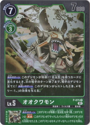 �ڥѥ����P-075 ���������� P