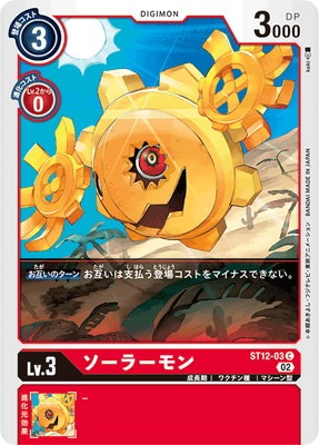 デジモンカードゲーム ジエスモン 高レアデッキ+デッキパーツ大量セット Amazon.co.jp: バンダイ (BANDAI) デジモンカードゲーム