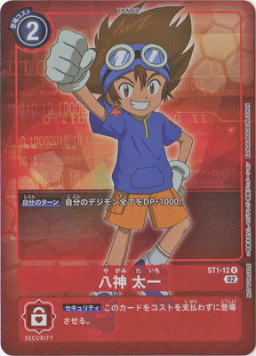 ST-12ۡںϿST1-12 Ȭ R