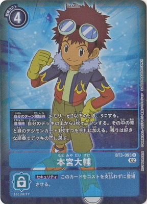 ST-12ۡںϿBT3-093 ܵ R