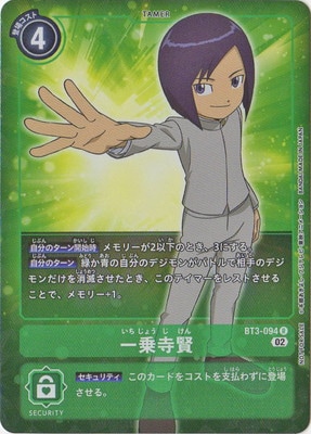 ST-12ۡںϿBT3-094  R