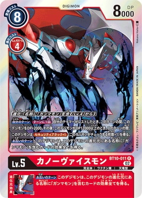 【未開封BOX】3box デジモン クロスエンカウンター BT-10 Amazon.co.jp: バンダイ (BANDAI) デジモンカードゲーム クロス