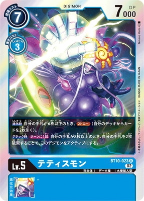 BT10-023 �ƥƥ������ R