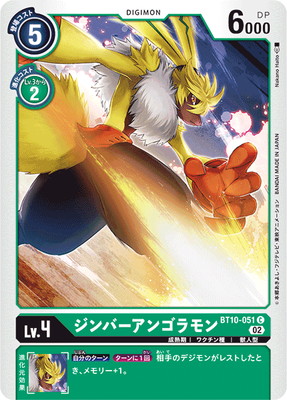 BT10-051 ����С����󥴥��� C