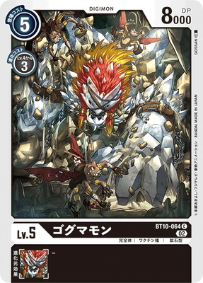 BT10-064 �����ޥ�� C