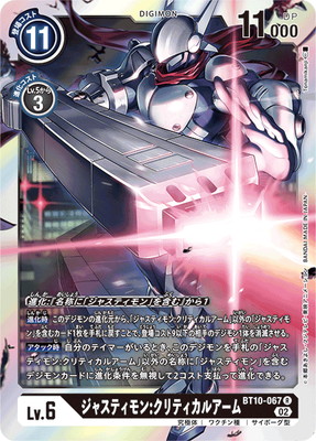 BT10-067 ���㥹�ƥ����:����ƥ����륢���� R