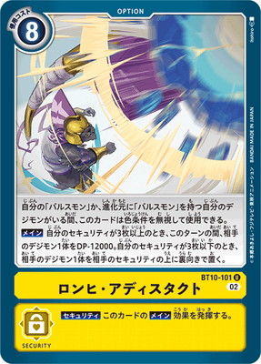 BT10-101 ����ҡ����ǥ��������� U