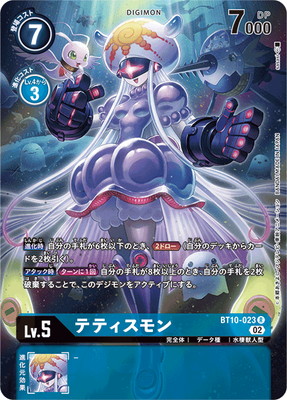 デジモンカードゲーム　アグモン パラレル デジカ ST2-10 デジモンカードゲーム アグモン パラレル デジカ ST2-10 - メルカリ