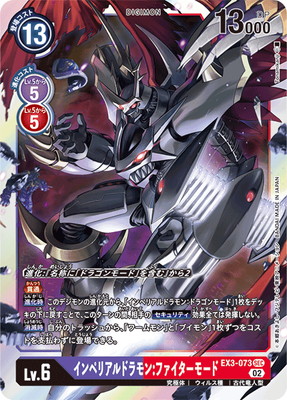 EX3-073 ����ڥꥢ��ɥ���:�ե��������⡼�� SEC