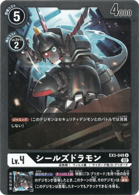 �ڥѥ����EX3-049 �����륺�ɥ��� U